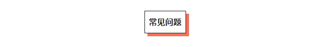 世界顶级动画名校高布兰学院2024年开始报考啦！10000欧元奖学金预科项目来了 ！