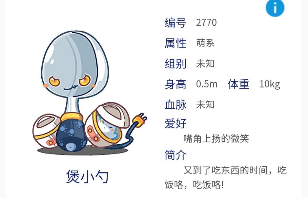 洛克王国宠物爆料