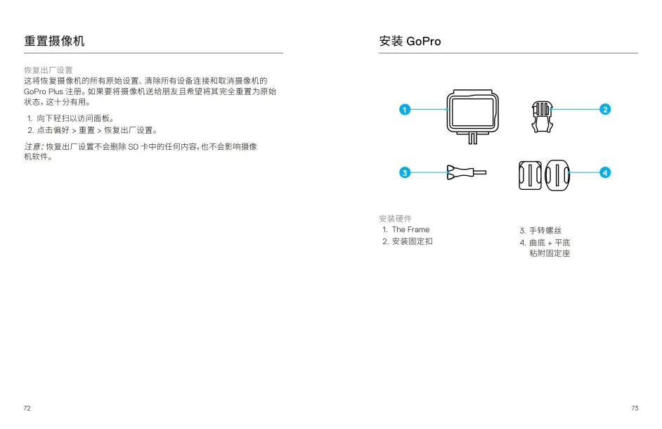 Gopro 7使用说明书 哔哩哔哩