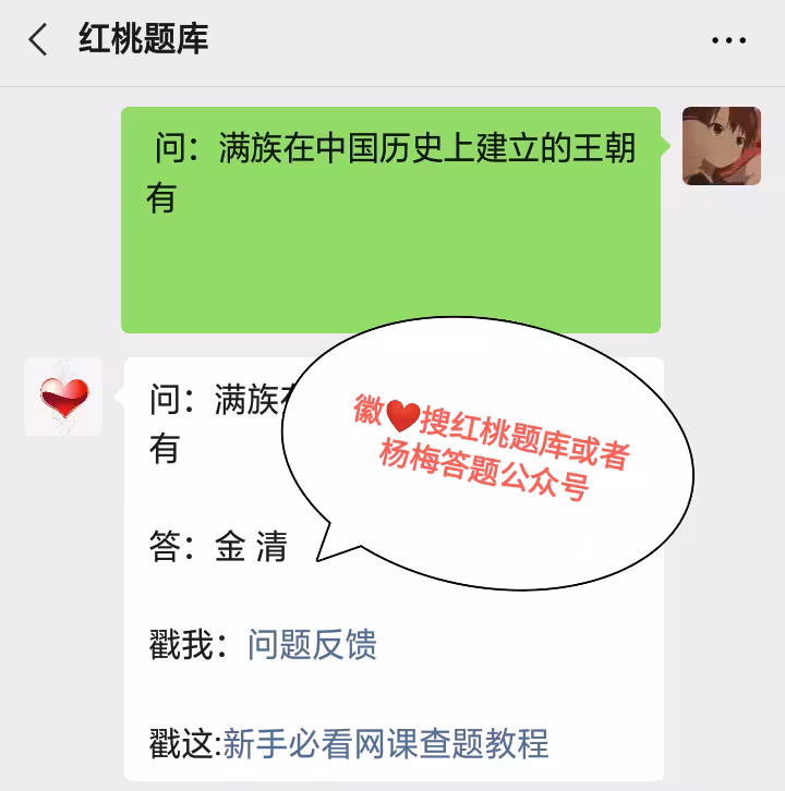 尔雅刷网课会被发现吗(尔雅刷网课会被发现吗知乎)