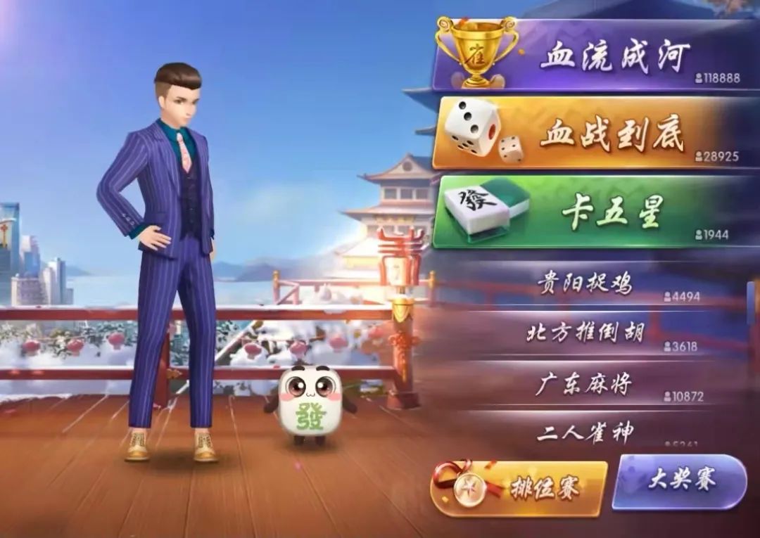 棋牌平台- 棋牌官网网站- 棋牌游戏APP下载颈椎病早期症状