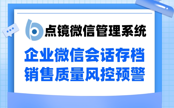 crm客户关系管理系统怎样实现客户管理