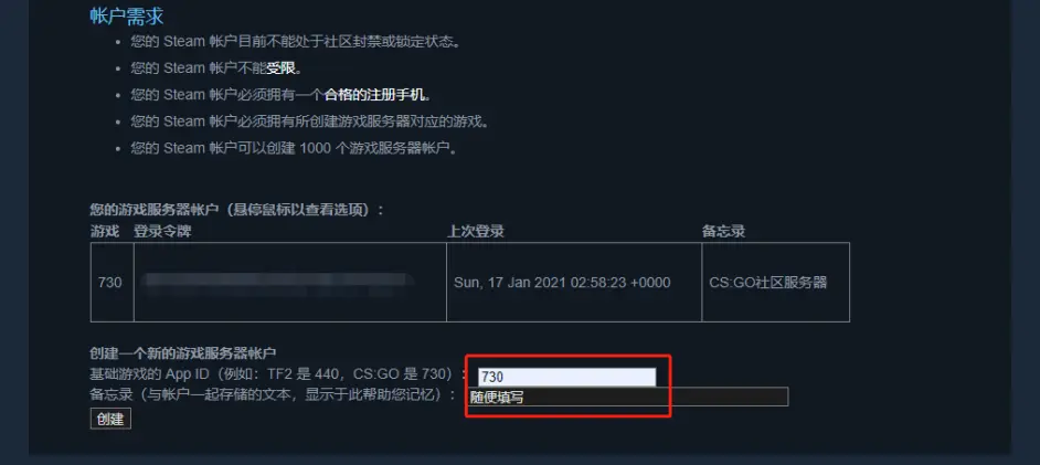 Csgo搭建躲猫猫服务器 哔哩哔哩
