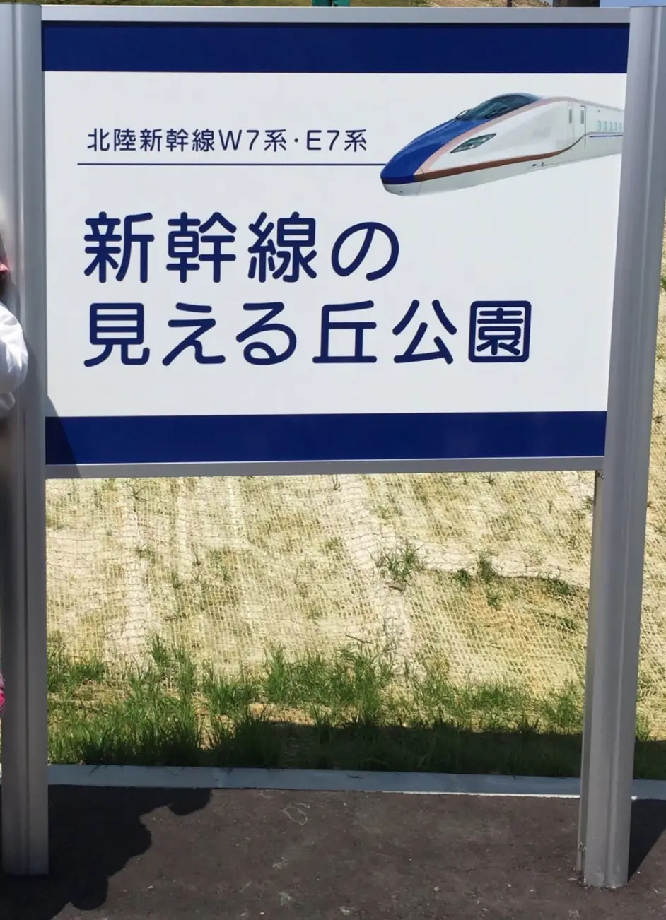 新幹線変形ロボ シンカリオン 第5話 激突 アイアンスチーマー 哔哩哔哩