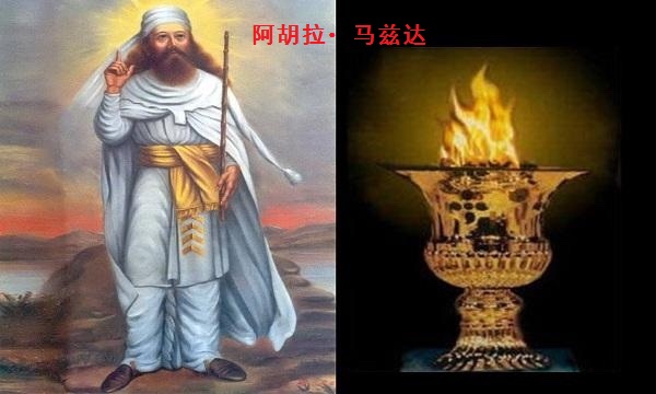 西方那些年:从明教和魔教说起