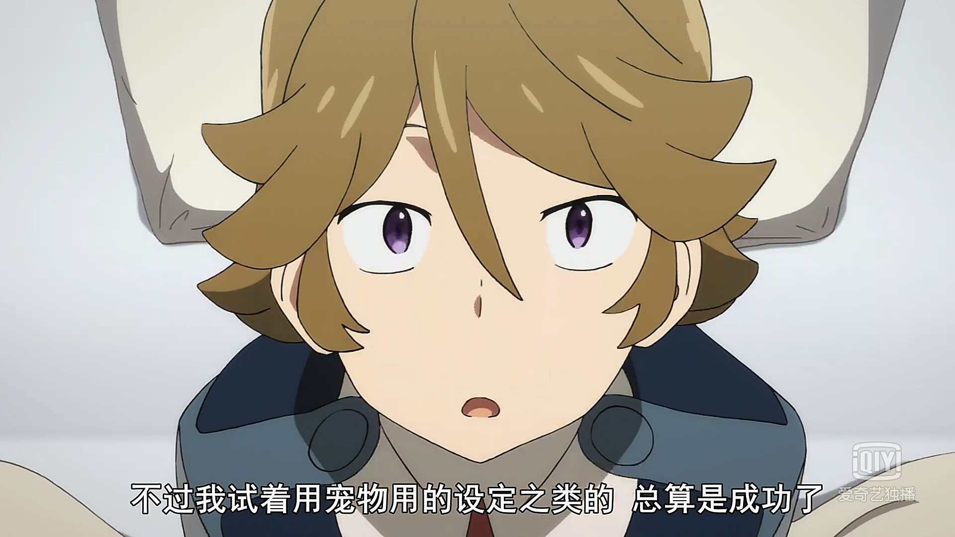 国家队第十话不权威分析(剧透警告!