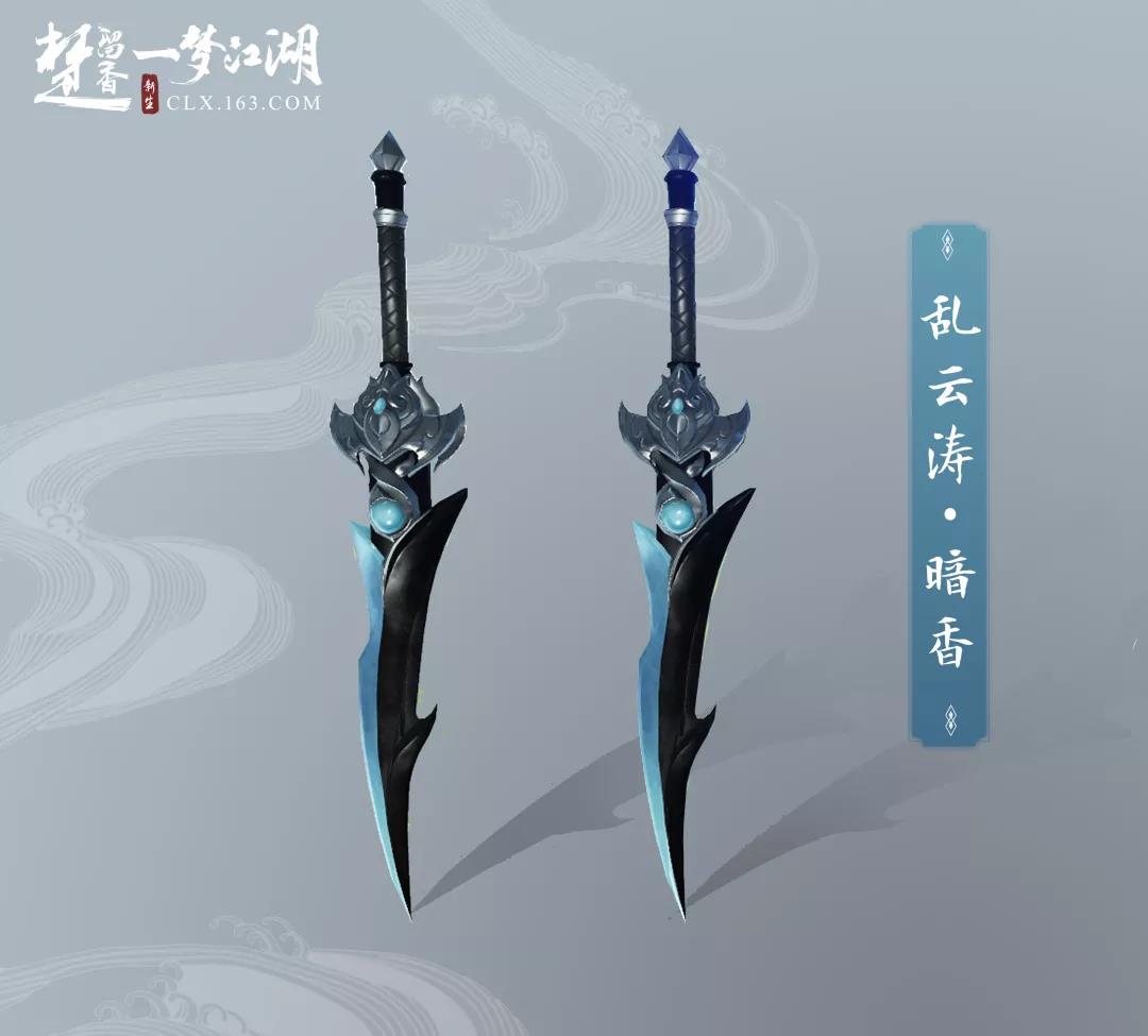 新生版江湖,策划重制我是认真的!