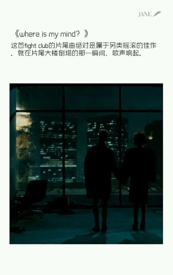 影片大赏 你我同行 搏击俱乐部与法官老爹篇 哔哩哔哩