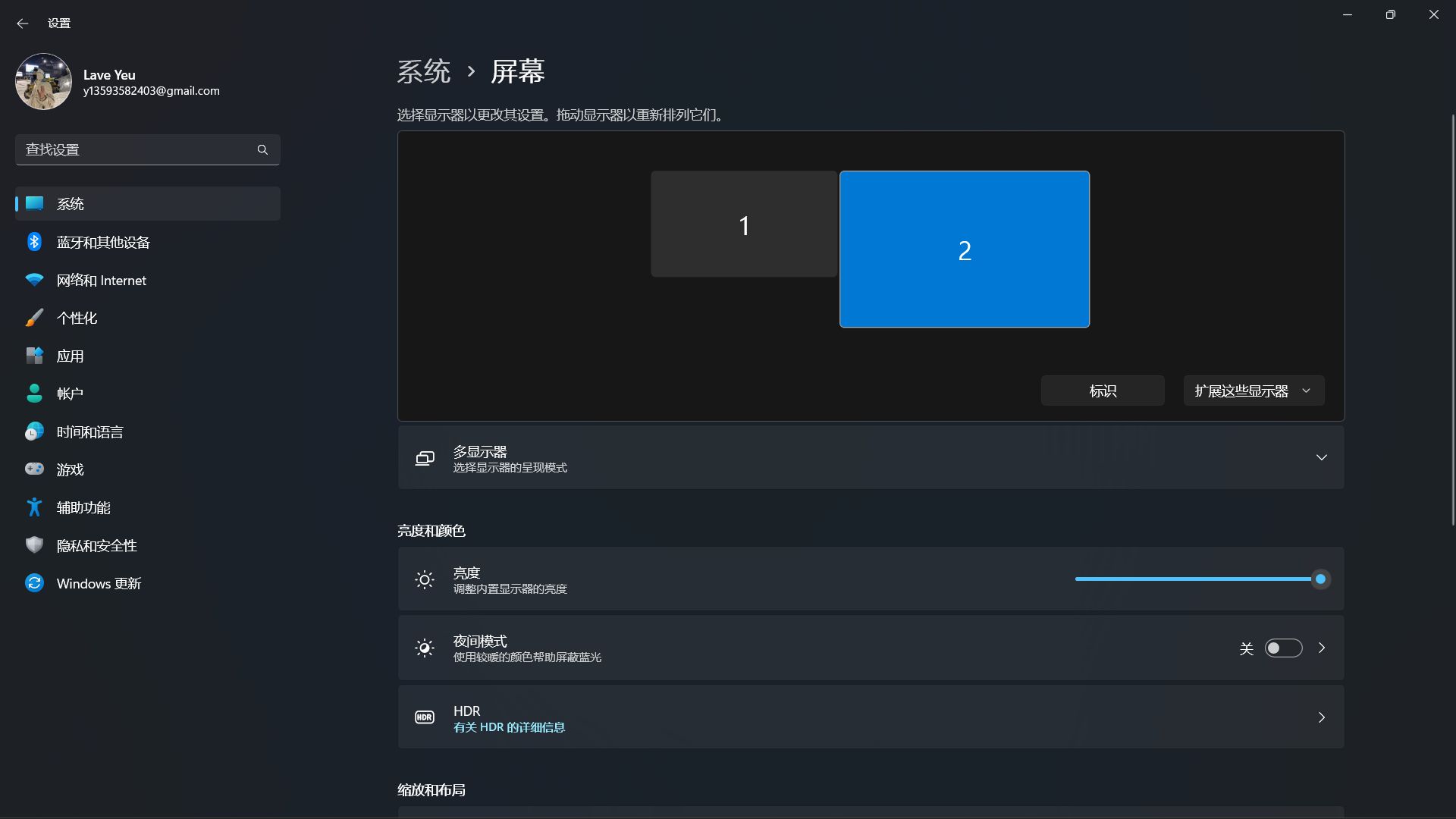 Samsung Tab s7 第二屏幕无法使用问题解决 哔哩哔哩