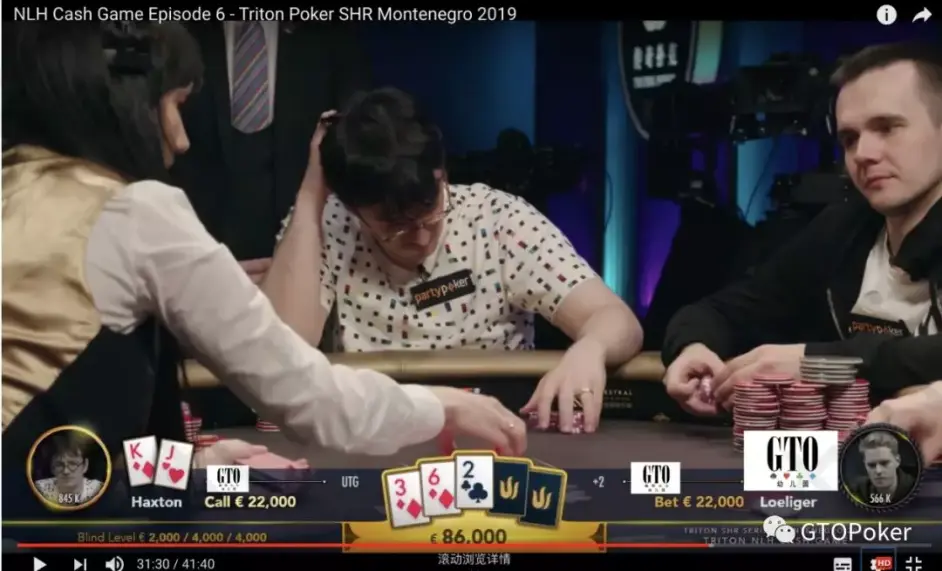 Gto手牌分析 传奇扑克19黑山 Haxton Vs Linus 大神对决 哔哩哔哩