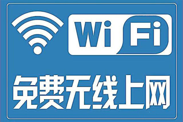 输入网络密码来连接到_输入您的网络密码连接_科来网络破解网络密码