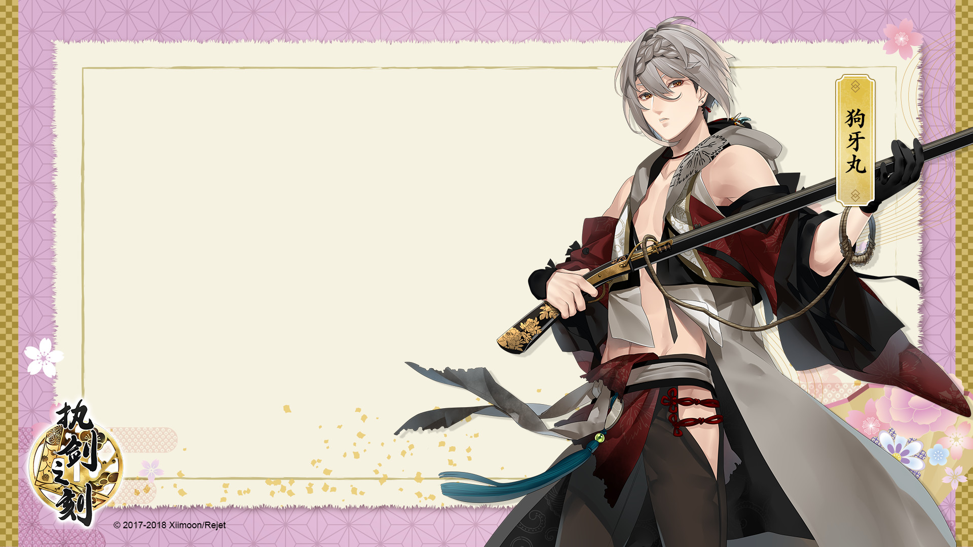 《执剑之刻》再曝唯美壁纸 高颜值**少年御姐**全收录!