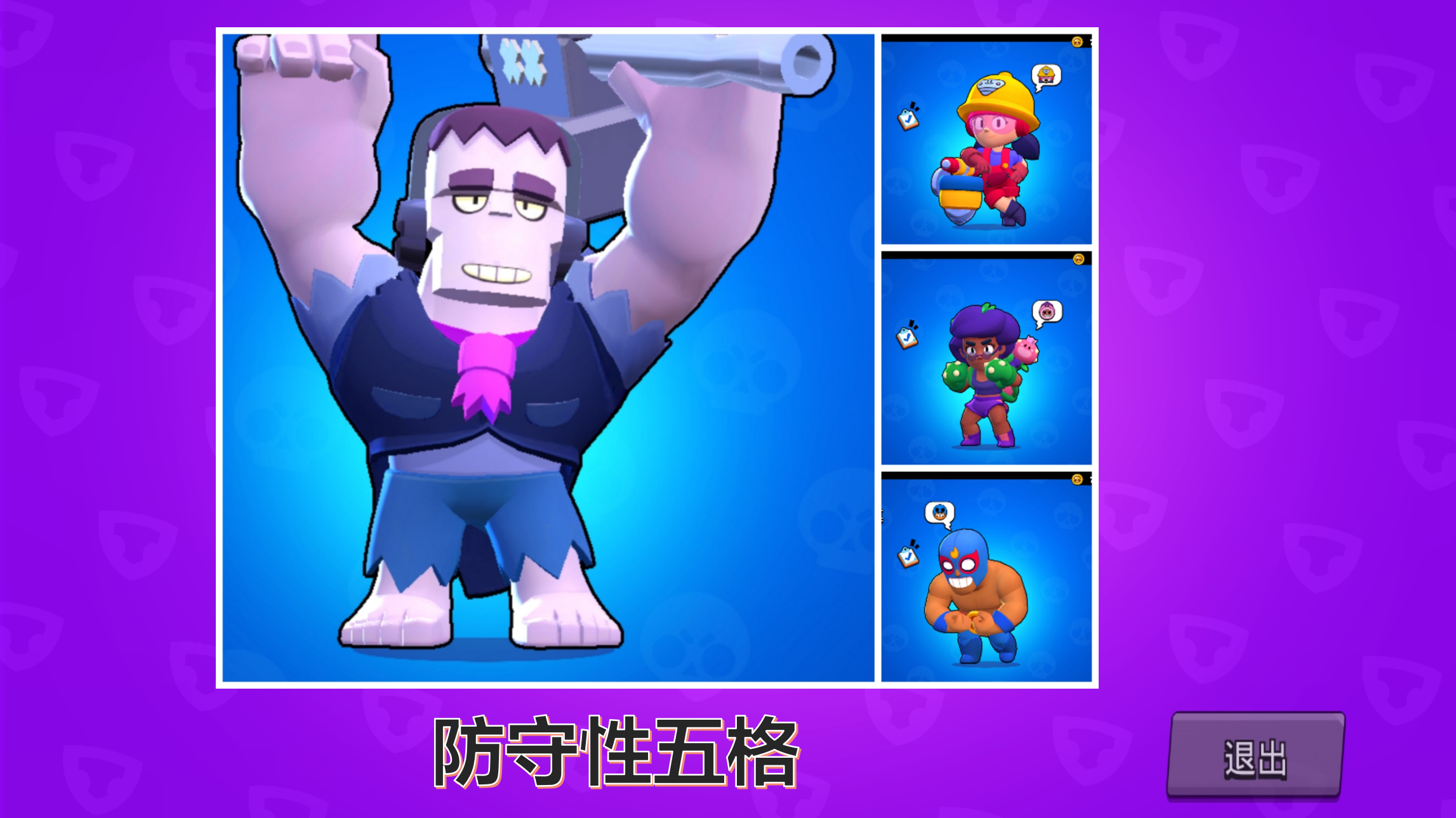 荒野乱斗流彩英雄科莱特获得的方法以及攻略讲解