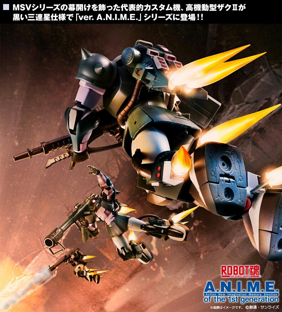 【ROBOT魂】黑色三连星专用高机动扎古Ⅱ ver. A.N.I.M.E. - 哔哩哔哩