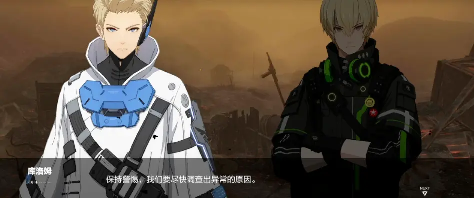 战双剧情梳理第三十七期另一名代行者