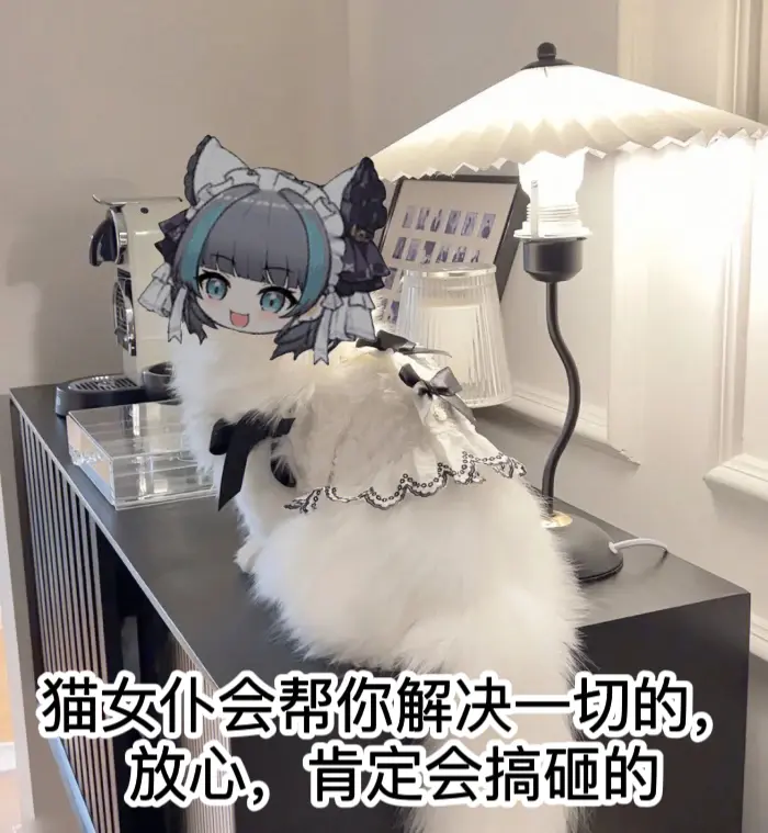 自制柴郡表情包(5)