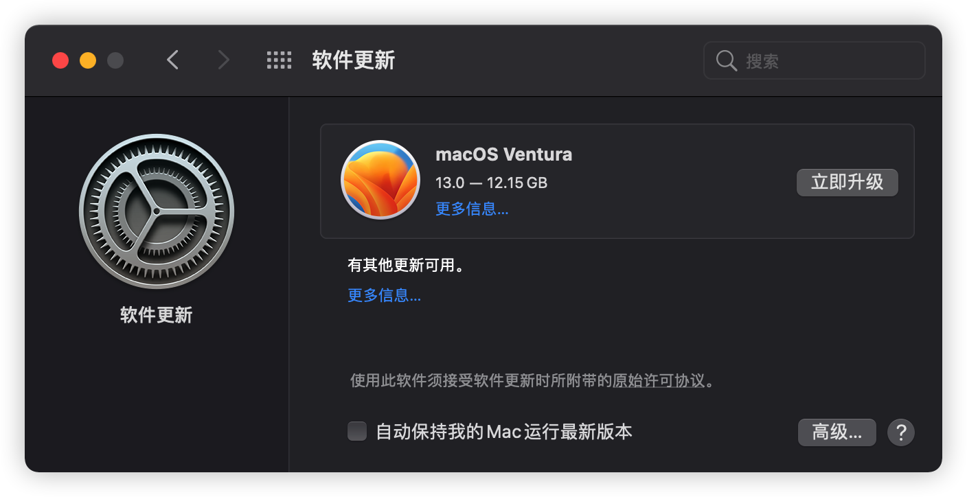  macos 13 ventura 