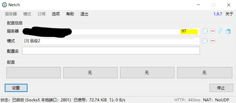 p2p联机加速器有用吗(p2p联机的游戏怎么加速)