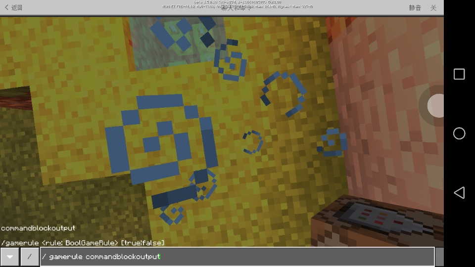 MC命令方块教学-教你如何制作一个仿服务器状