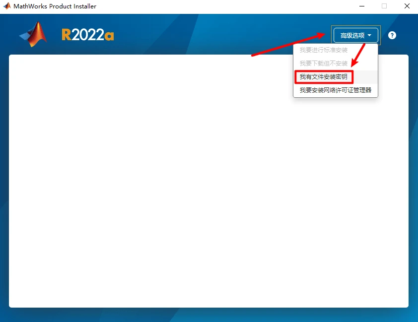 Matlab 2022a安装包下载Matlab分析软件安装教程 哔哩哔哩