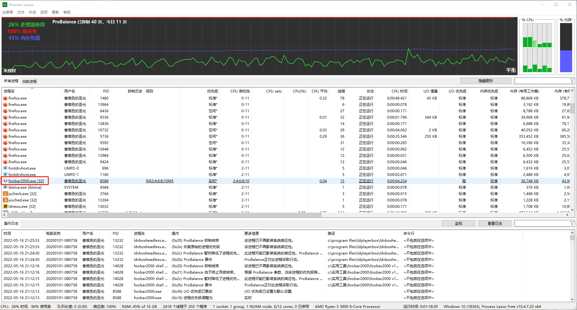 foobar2000 dsd