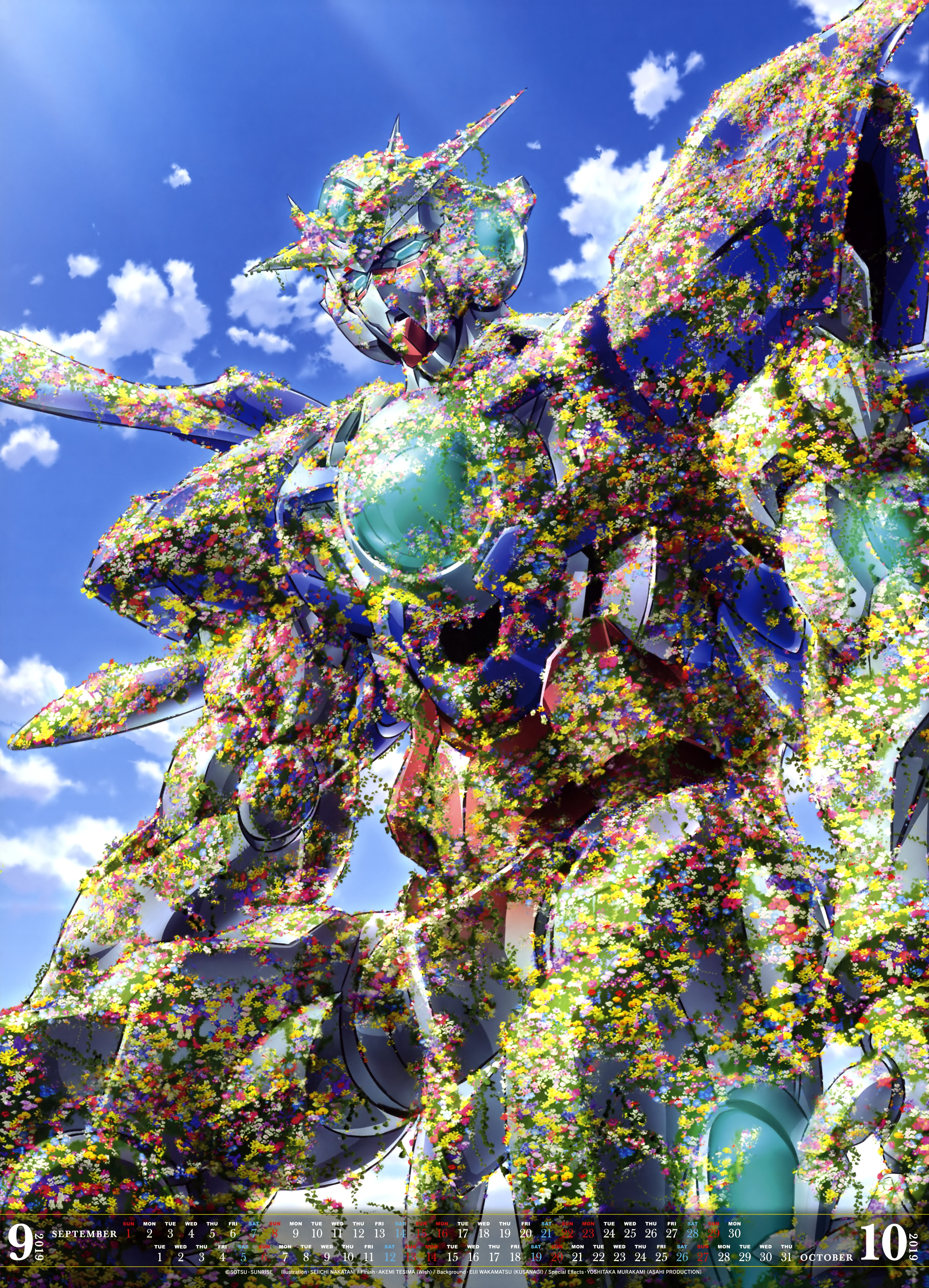 【画集】机动战士高达 2019年官方年历