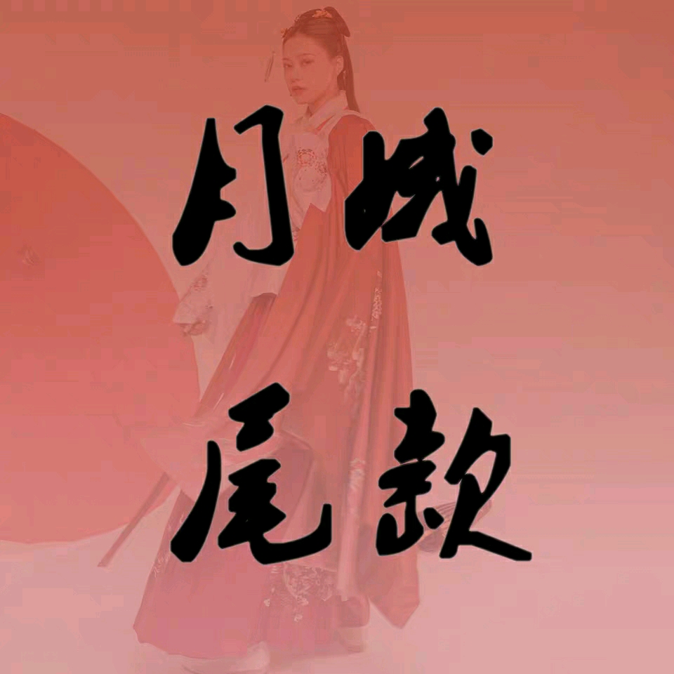 汉服商家盘点之宴山亭