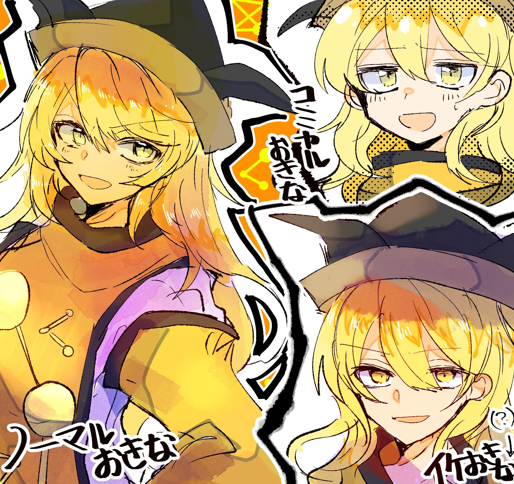 摩多罗隐岐奈百图合集神威浩荡不可挡神权滔天名在外我即是规则