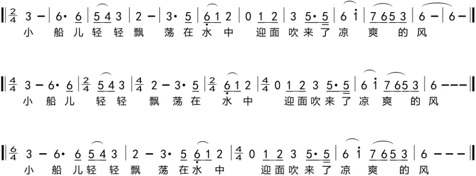 怎么区分四四拍和四二拍的歌 哔哩哔哩