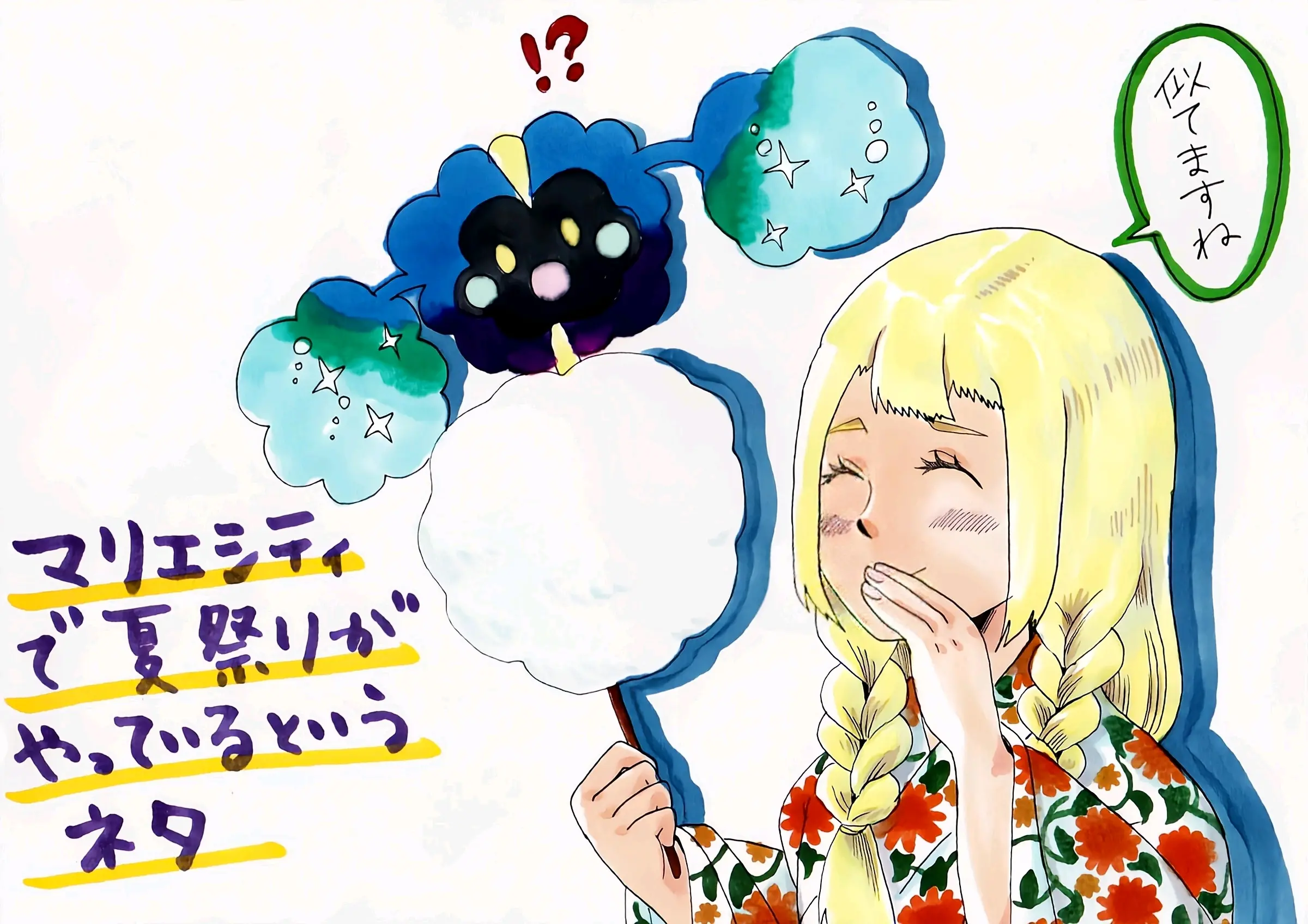 宝可梦 - 哔哩哔哩