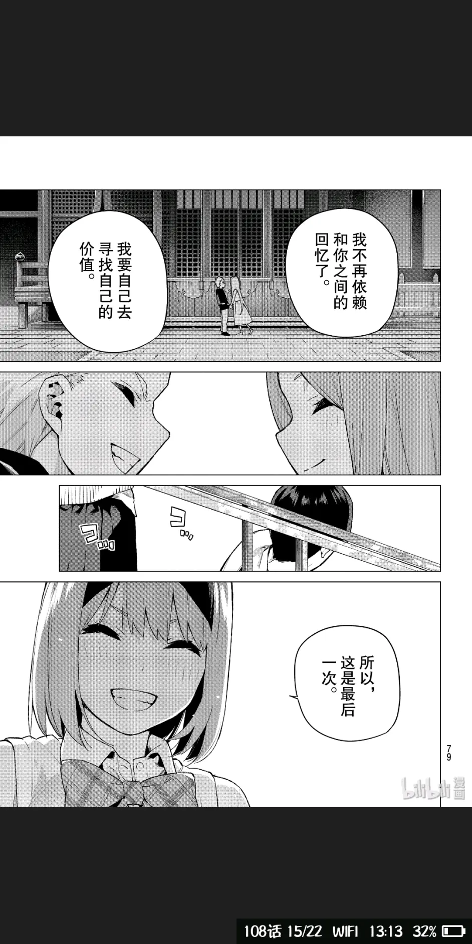 年1月新番 Aod 剧场版等 大合集 哔哩哔哩