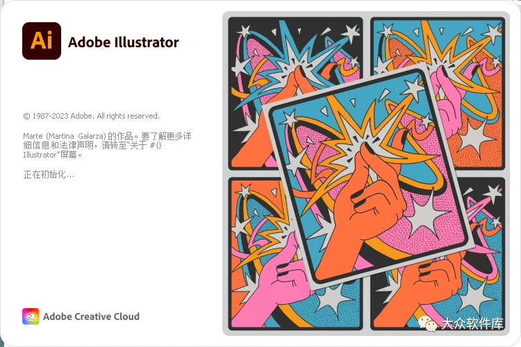  adobe 2024 