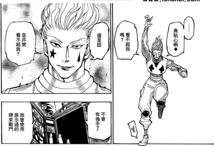 全职猎人 库洛洛vs西索 世纪对决的详解 哔哩哔哩