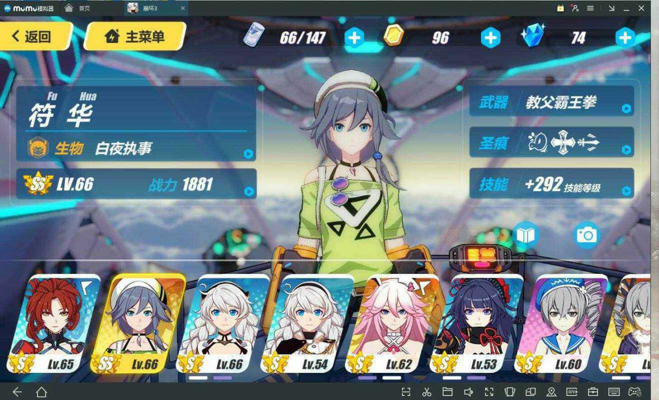 崩坏三账号换楚留香暗香账号