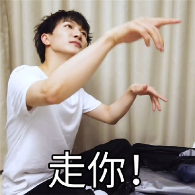 久违 某yxh头子又飞肥来了【鼓掌撒花】