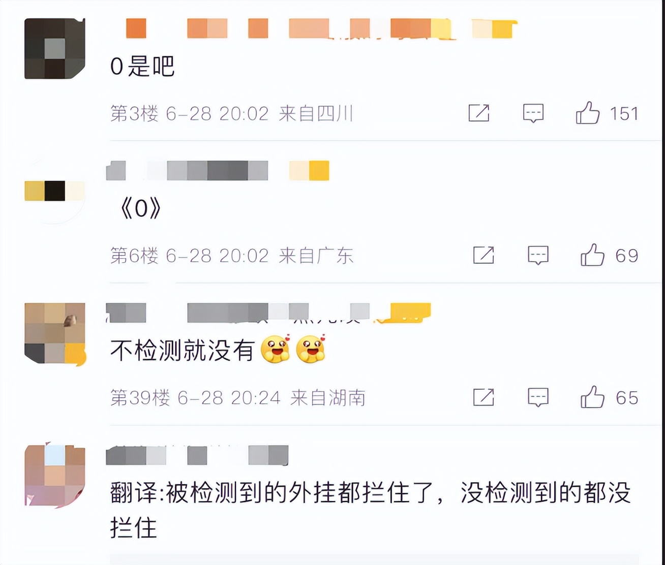 永劫无间_永劫无间的间_永劫无间意思