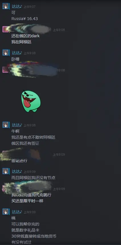 万无一失 Steam转区后告别淘宝代充 哔哩哔哩