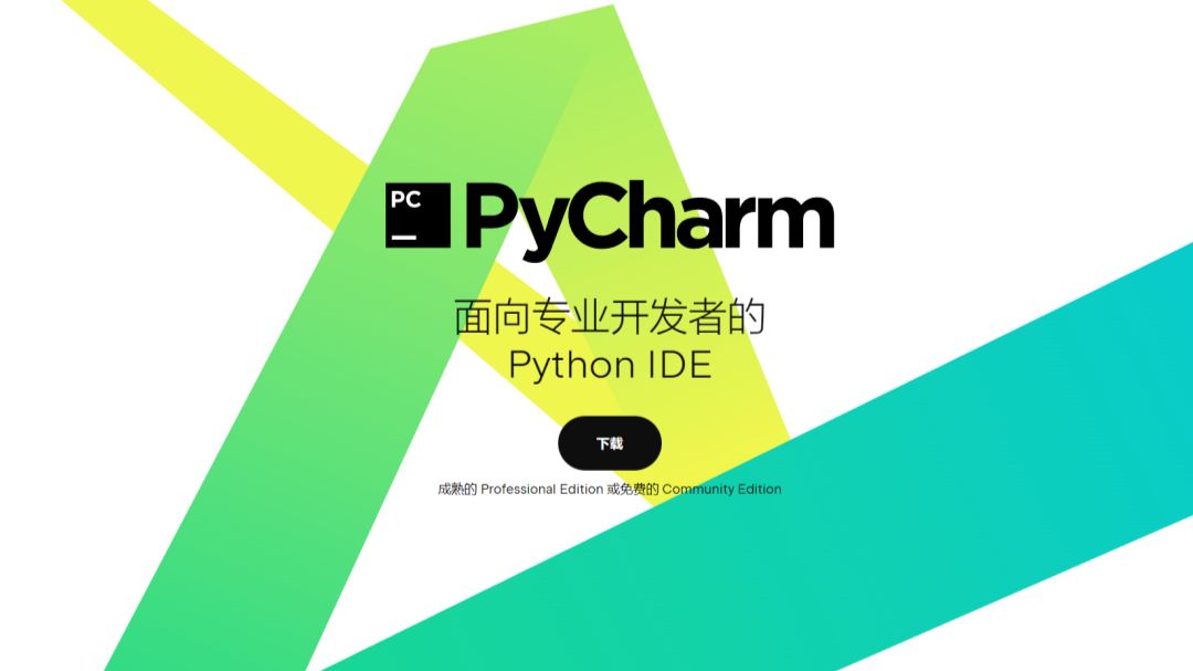 PyCharm2022.3激活教程 - 哔哩哔哩