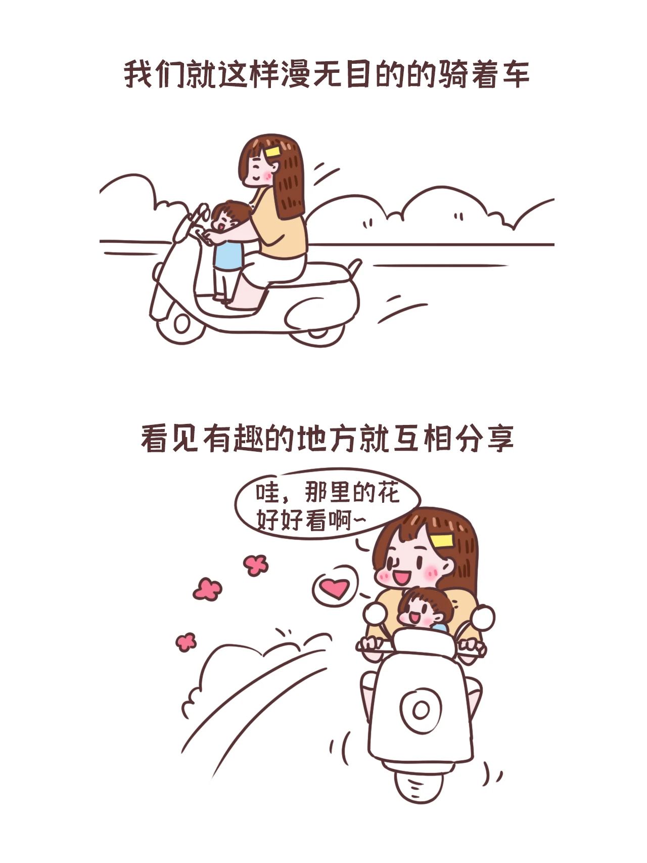 多年以后他会被这个午后的风治愈吧4
