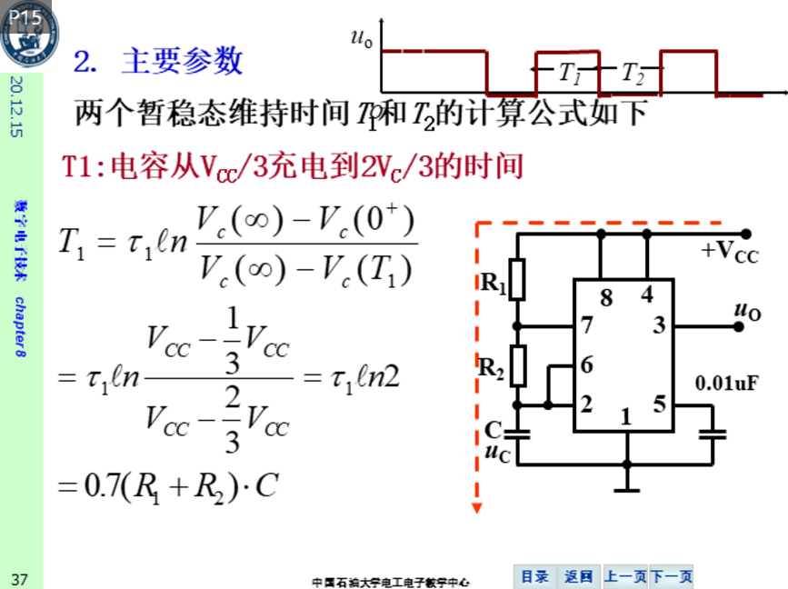 ln线对地加放电管的简单介绍