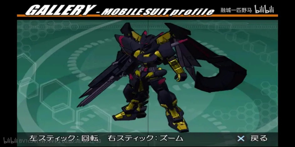 联合vs扎夫特里没有的seed机体和种类ps2高达seed Ce世纪1 哔哩哔哩