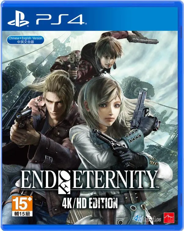 永恒终焉4k Hd版 将于19年12月中旬发售ps4中文版 哔哩哔哩