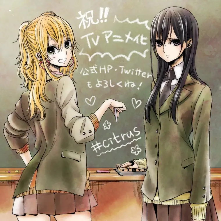 原作三郎太谈 Citrus 姐妹百合 飘散的柑橘浓香 哔哩哔哩