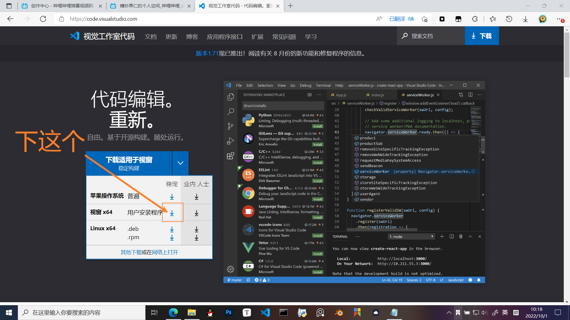 vscode-c