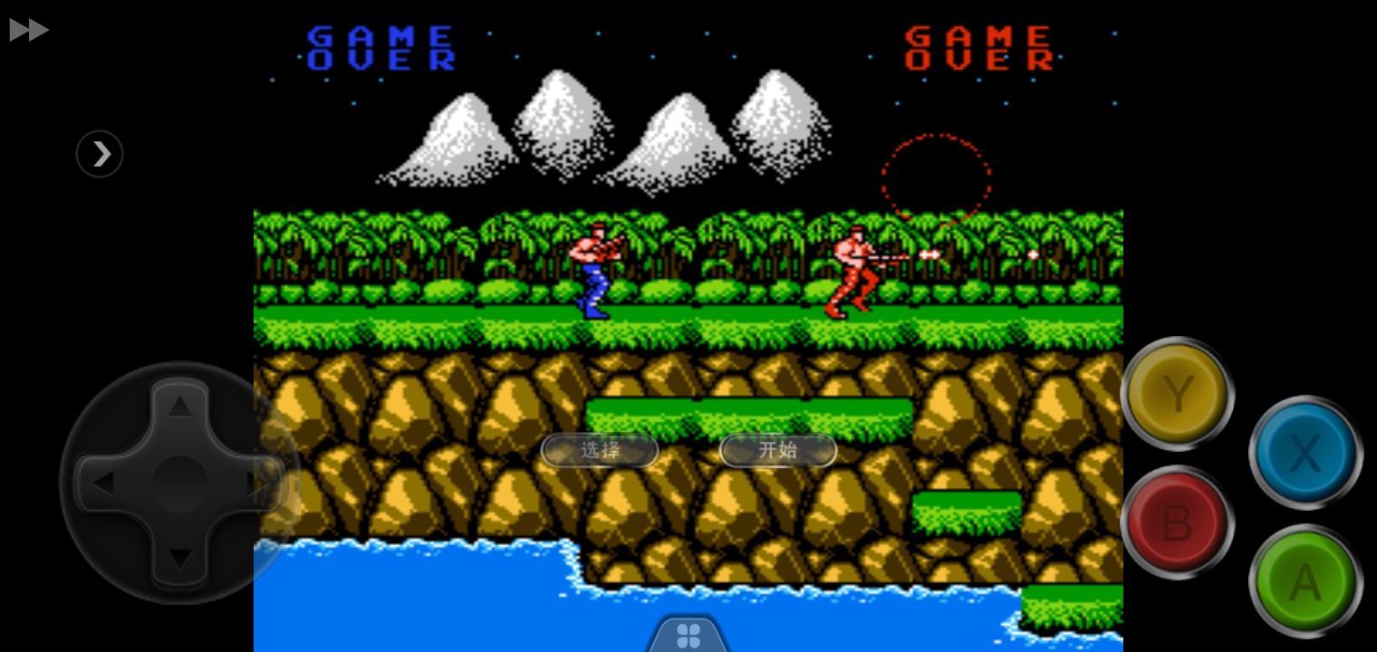 魂斗罗1代超级跳无限命版