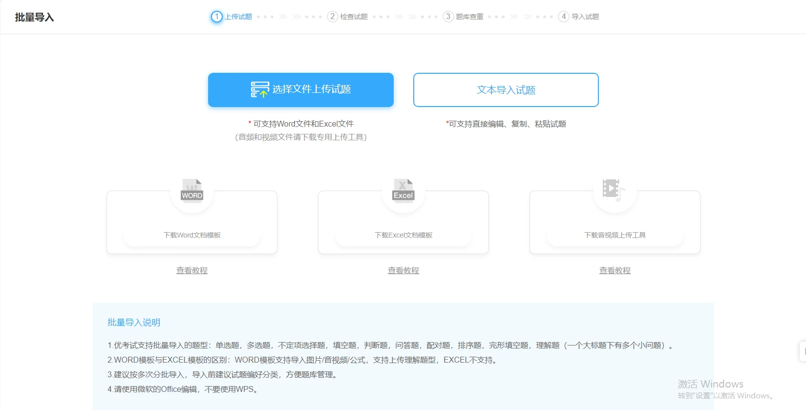 在快乐中学习:开启高效学习的新篇章