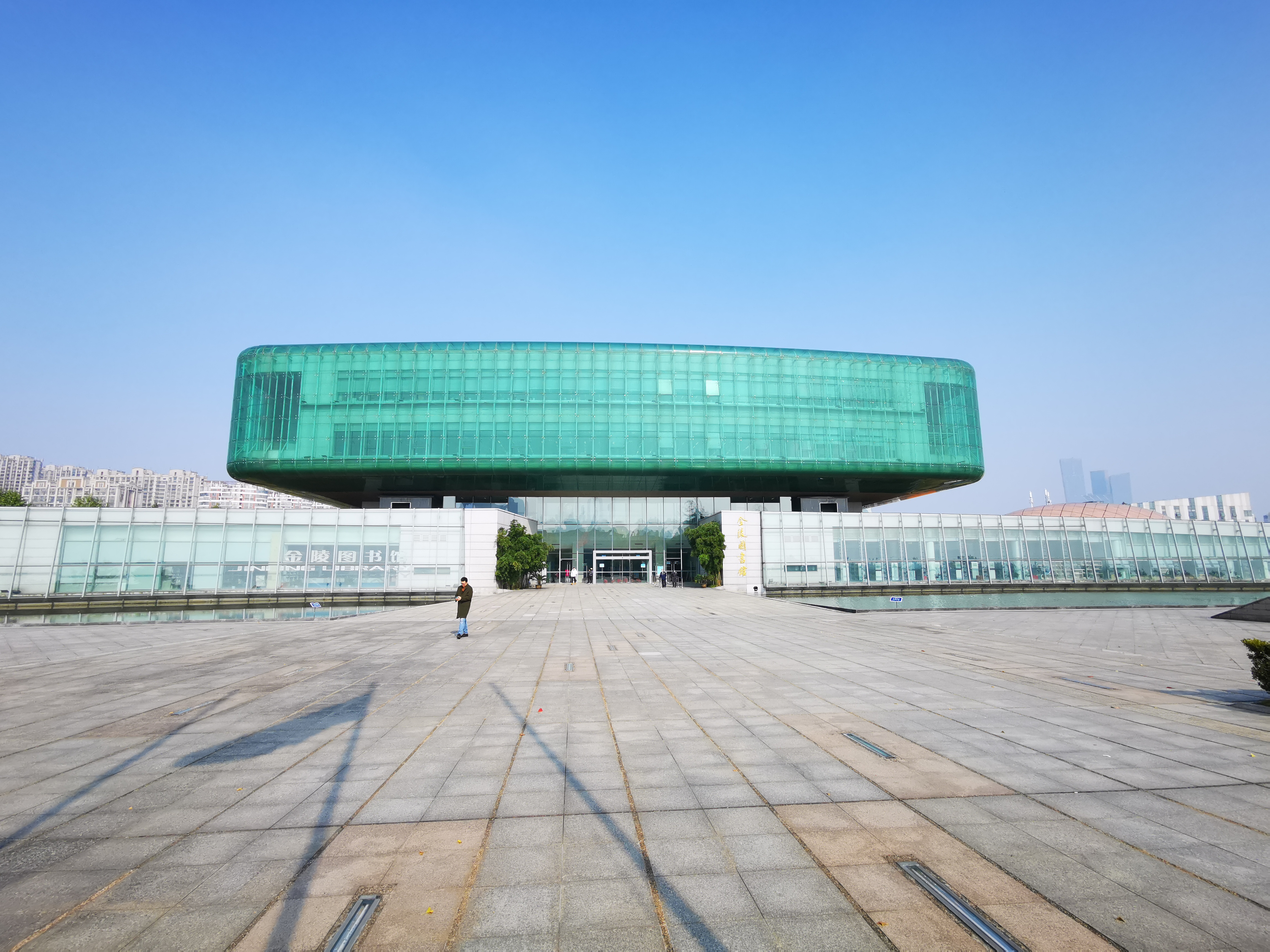 【tang-正的生活日记】2020.11.30,11月最后一天,金陵图书馆 - 哔哩哔