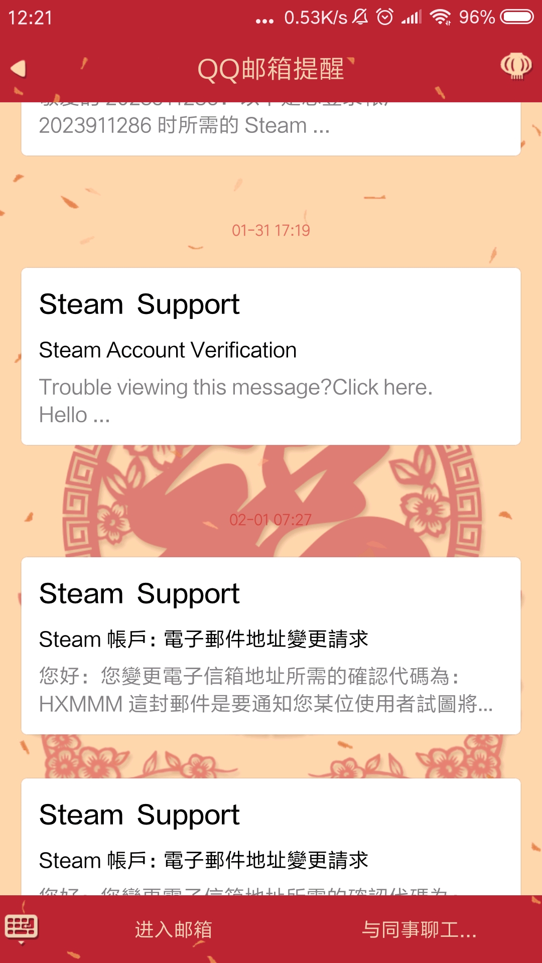吃鸡号解封保姆式全教程 不花一分钱 告别某宝