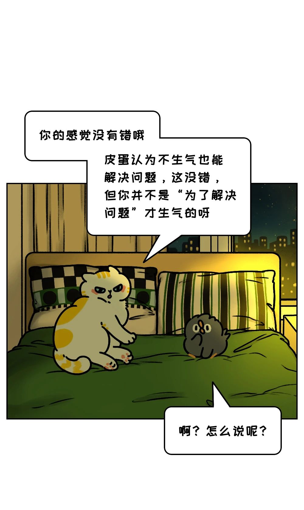 远离那些跟你说没必要的人5
