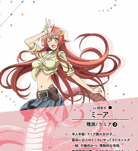 魔物娘的同居日常图集第一期~拉米亚族 米亚